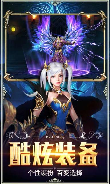 魔法与奇迹九游版