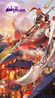 仙灵口袋版BT版