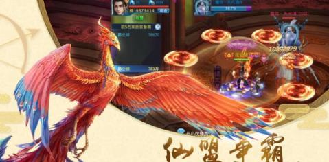 阴阳诀手游BT版