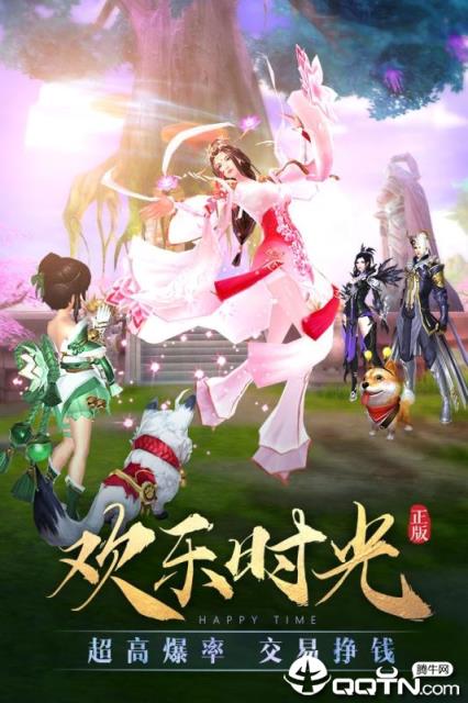 太古神王华为版