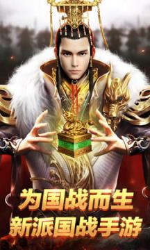 鬼谷无双腾讯版