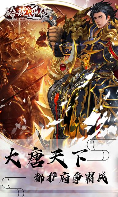 玲珑逆仙变态版