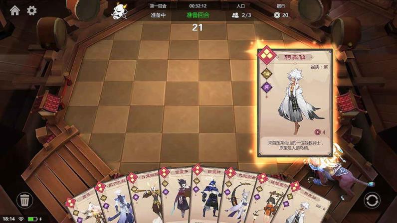 众神领域九游版