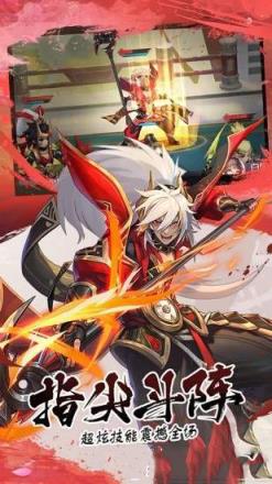 君主野望之三十六计腾讯版