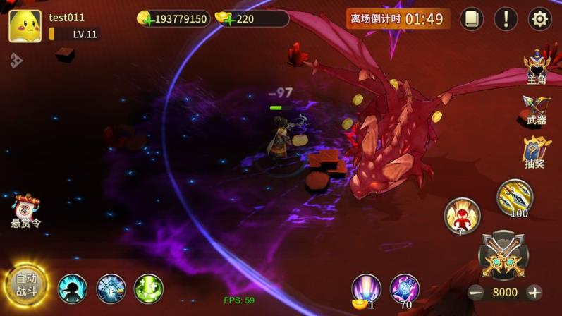 猎人前线九游版