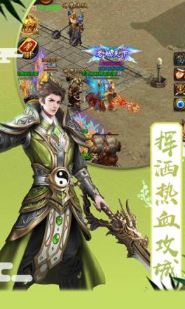 龙之战神狂暴版