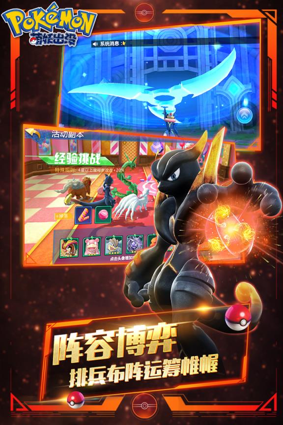 萌妖出没小米版