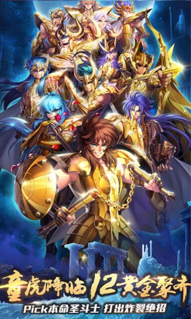 守护雅典娜BT版