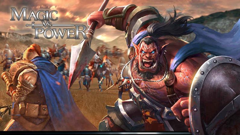 力量与魔法腾讯版