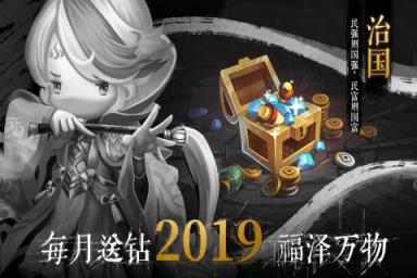 少年君王传满v版