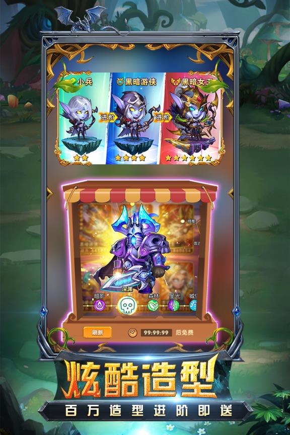 暗黑超神变态版