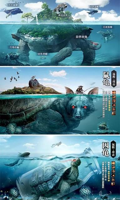 山海经捕兽录BT版