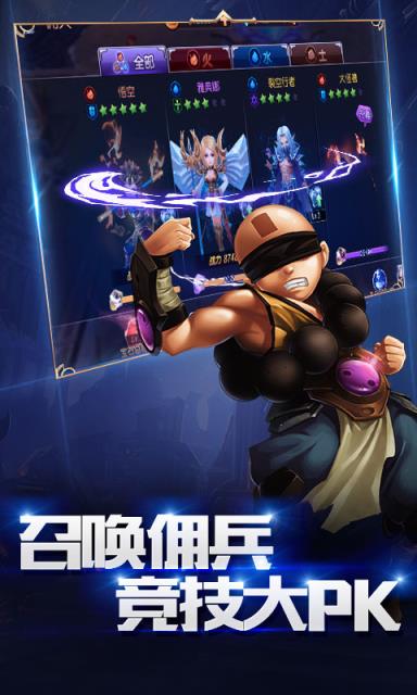 天堂M高爆版