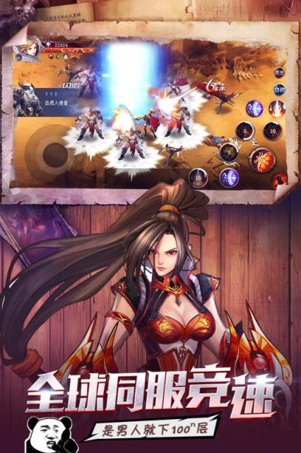 暗黑勇士九游版