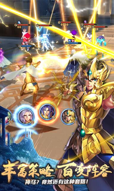 守护雅典娜BT版