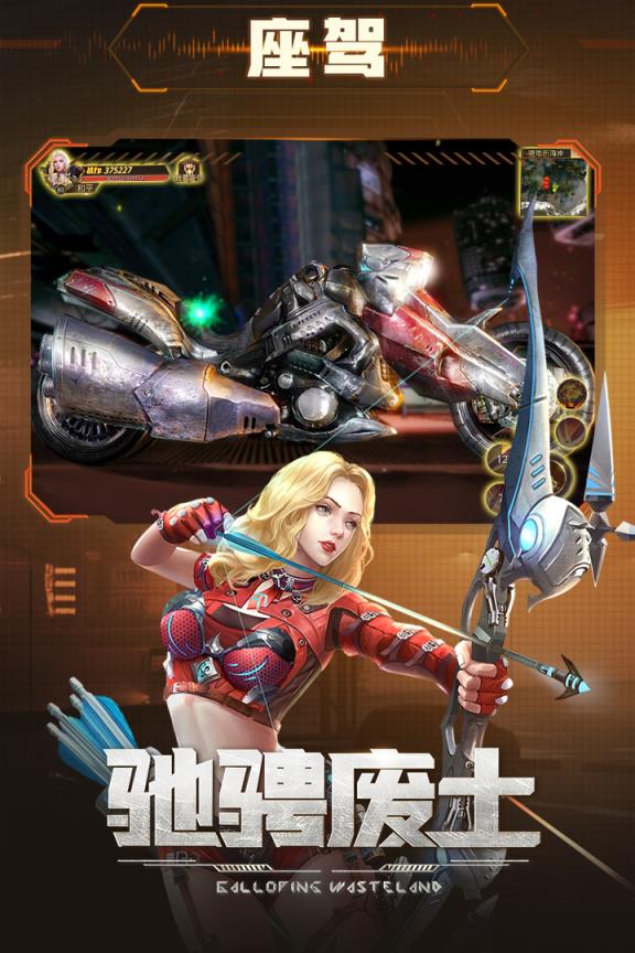 文明曙光腾讯版