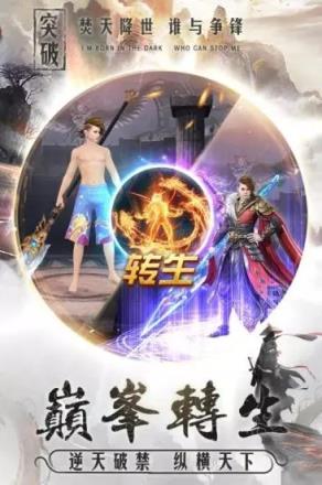 剑荡九霄破解版