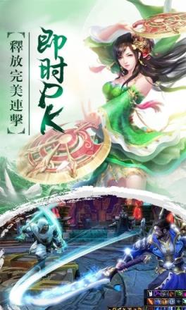 剑神传说腾讯版