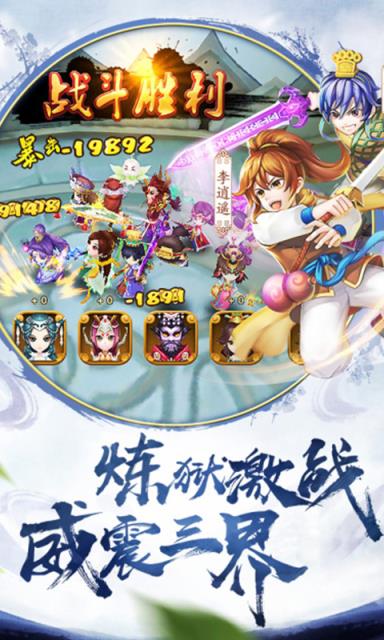 仙剑问情版满V版