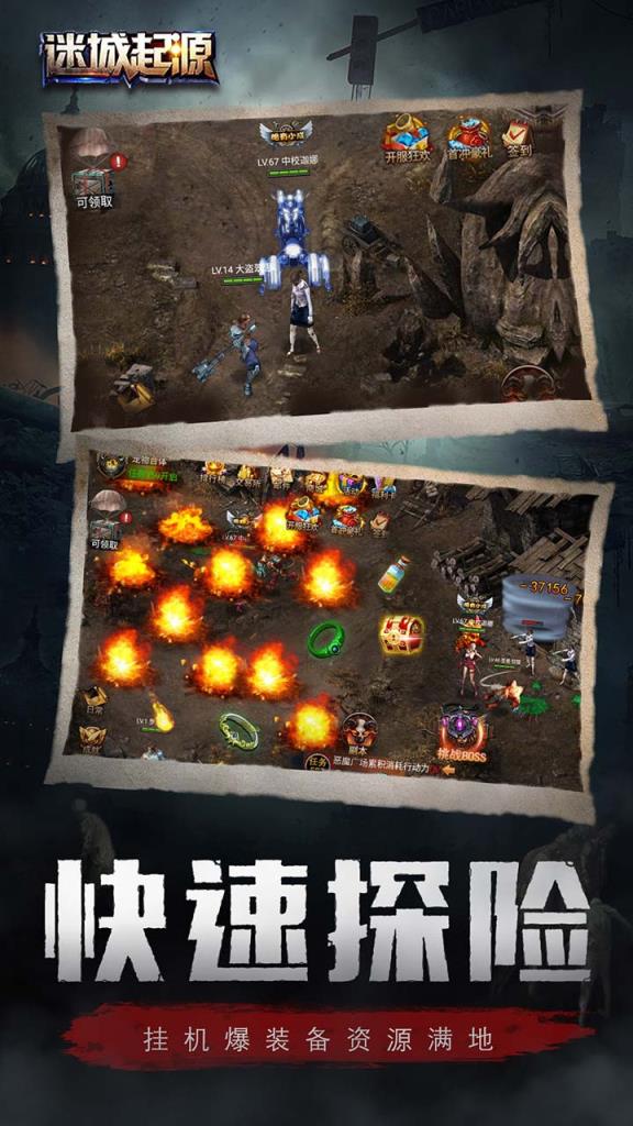 迷城起源果盘版