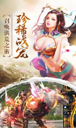剑神传说腾讯版