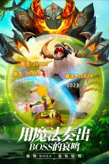 王者之光腾讯版