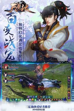 天魔缘九游版