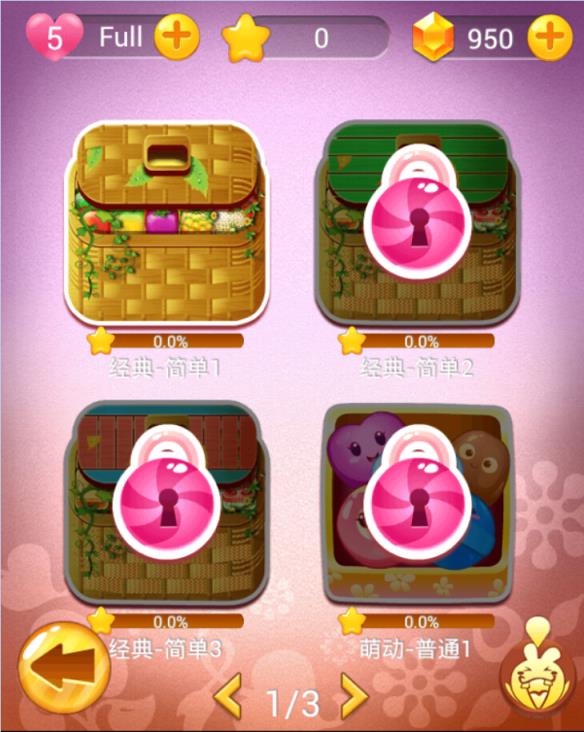 连连看3.1原版