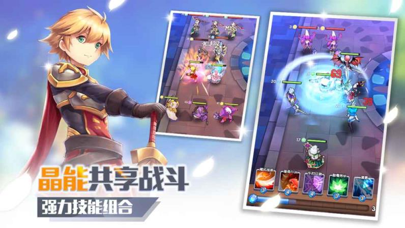 萌萌军团九游版