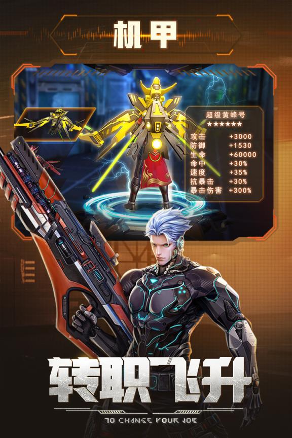 文明曙光腾讯版