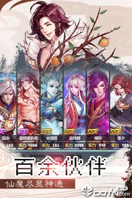 一剑断念单机版