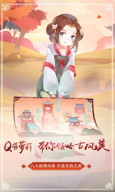 鸣铃之契九游版