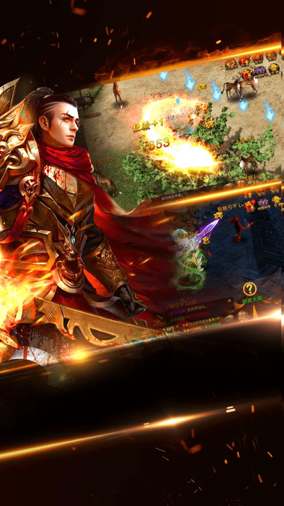 龙城战歌2单机版