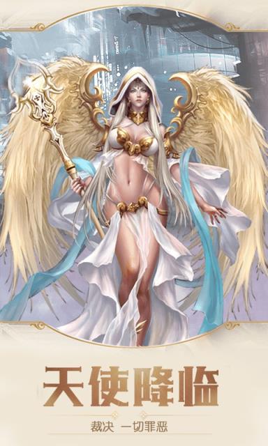 曙光破晓豪华版