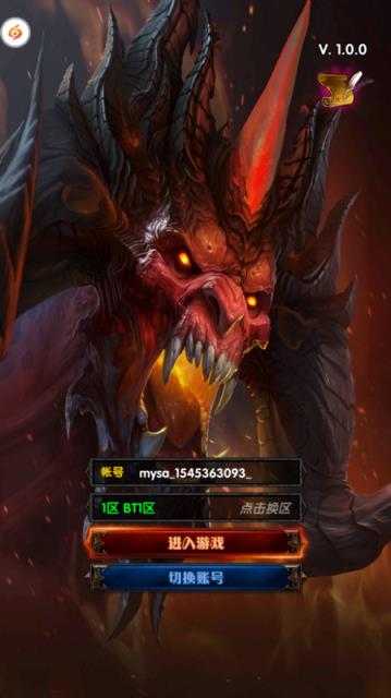 不朽破坏神手游满v版