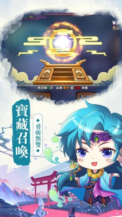 萌妖异闻录BT版