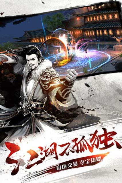 棍子骑士手游百度版