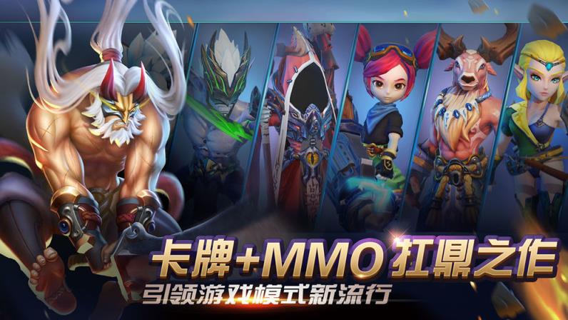 光之守望腾讯版
