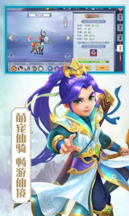 天玄剑道腾讯版