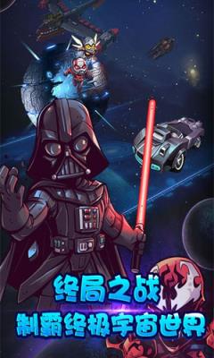 宇宙英雄联盟满v版