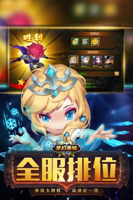 梦幻甬城九游版