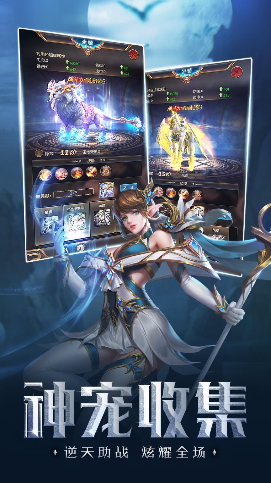 暗黑奇迹九游版