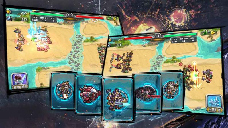 指挥官军团守卫九游版