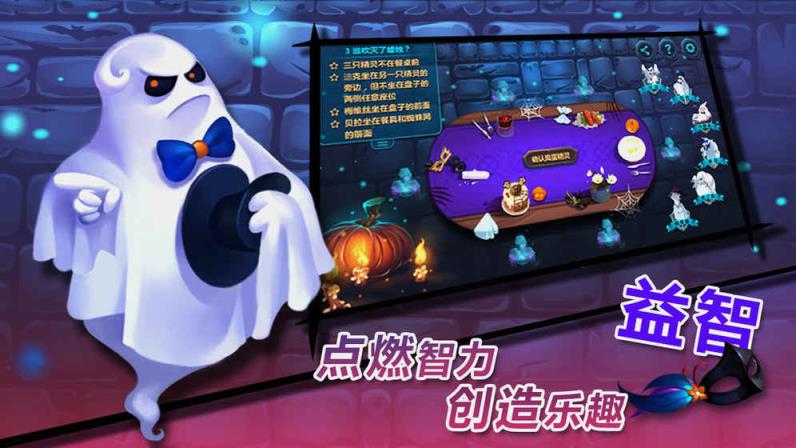 捣蛋精灵内购版