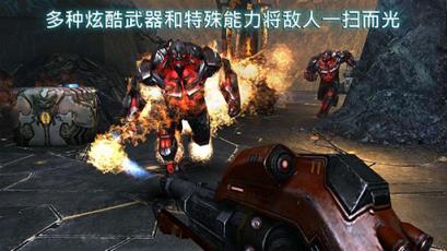 近地联盟先遣队3