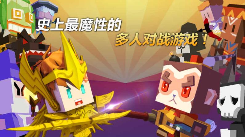 弓箭手大作战圣诞版