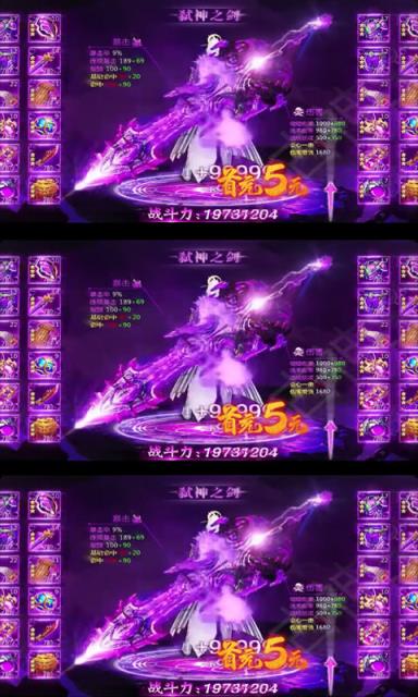 盛世霸主变态版