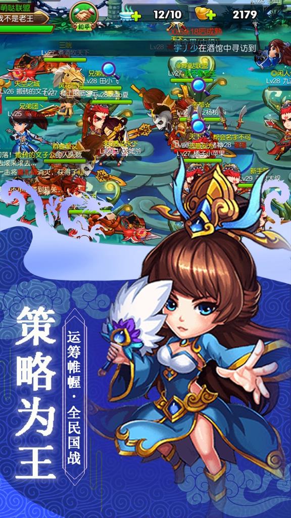 新天下无双BT版