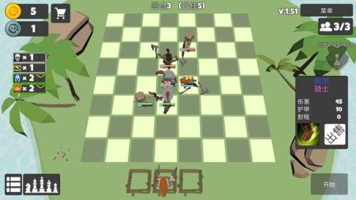 英雄自走棋中文版