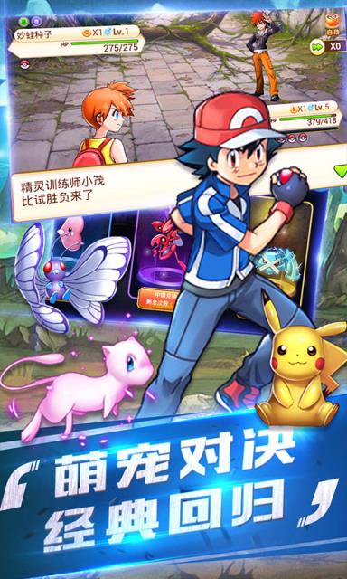 精灵宝贝复刻内测版